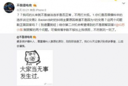 吃瓜爆料大事件在线,吃瓜爆料大事件幕后真相大曝光