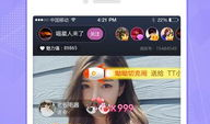 91直播如何使用,轻松上手，畅享精彩直播体验